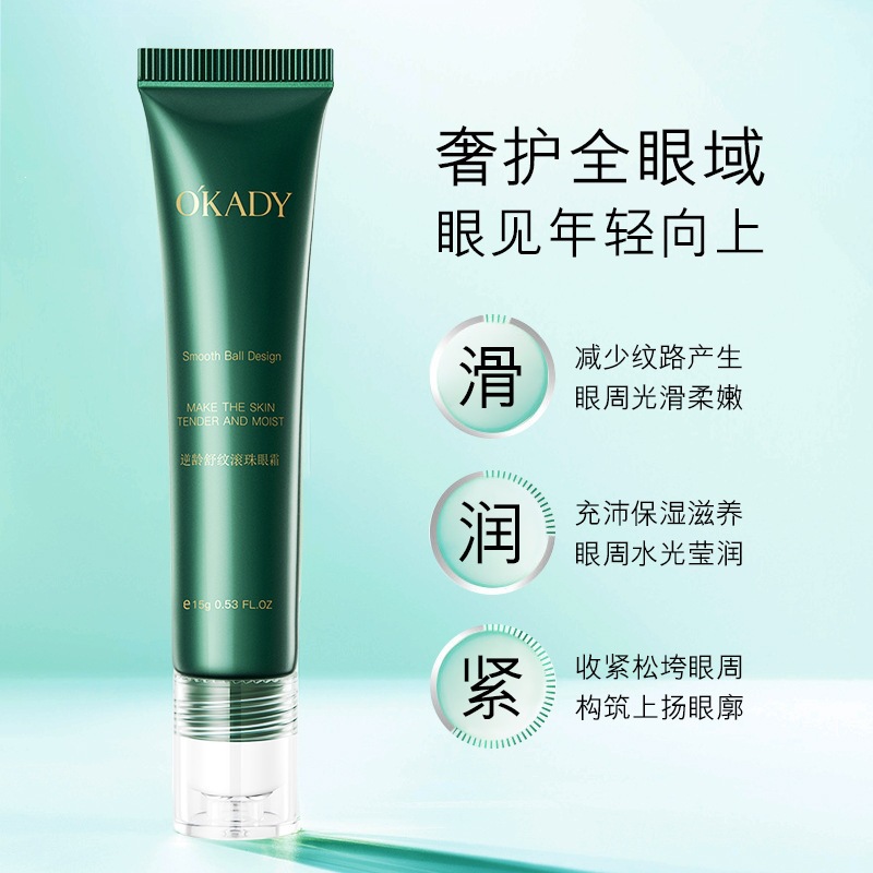 OPEI Anti-Aging Wrinkle-Reducing Eye Cream 15g: Brightens the skin around the eyes, smooths fine lines, and supports drop shipping