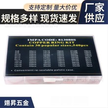 813080S540pcs�������~�ͷ�|Ƭ�~ƽ�|Ȧ���ܷ����܇�����͸ߜ�