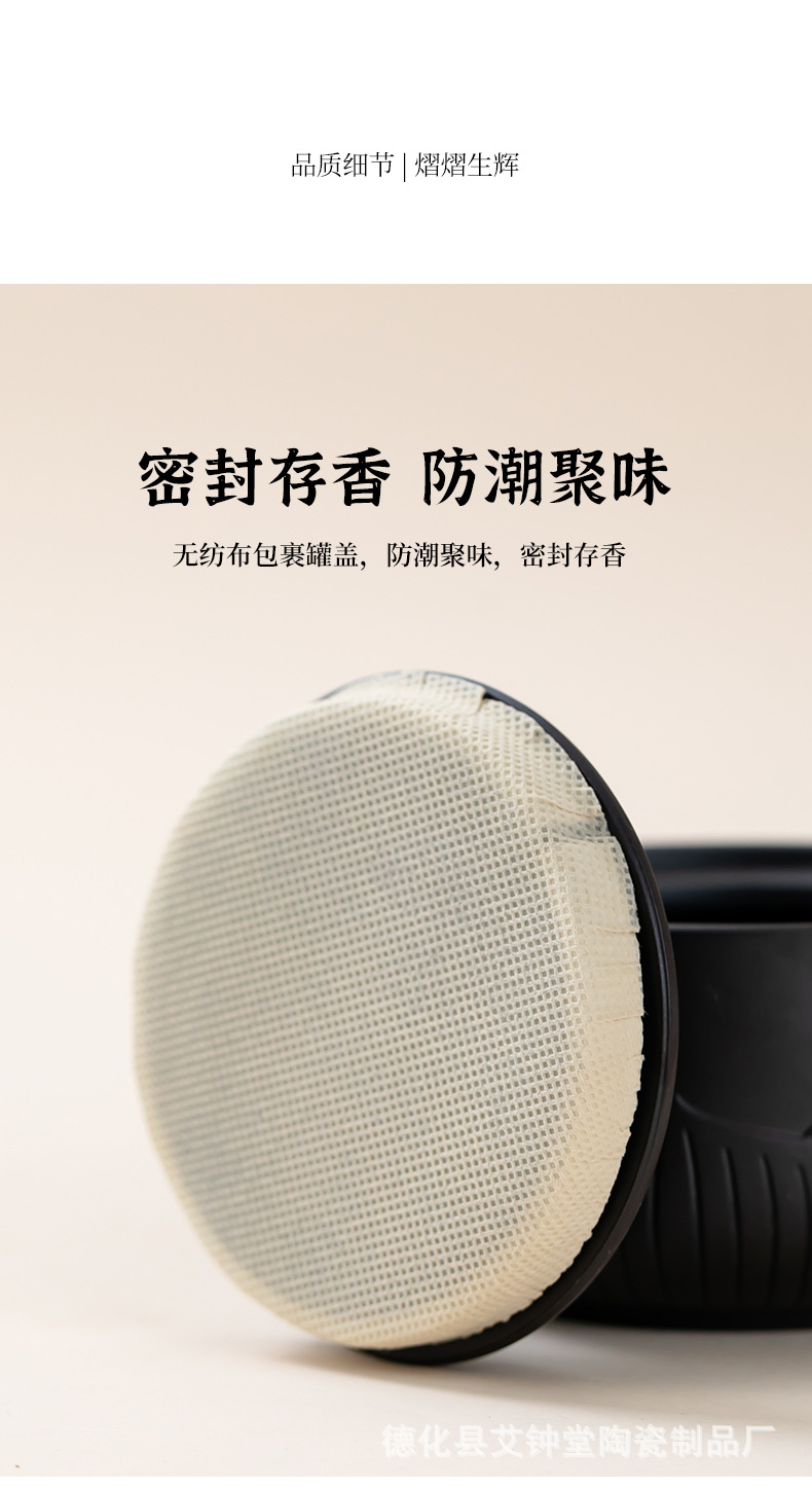 Ceramic Sealed Storage Jar for Herbal Paste Moxa Paste Tea and Dry Goods Airtight Moisture Proof 301-500ML preparation