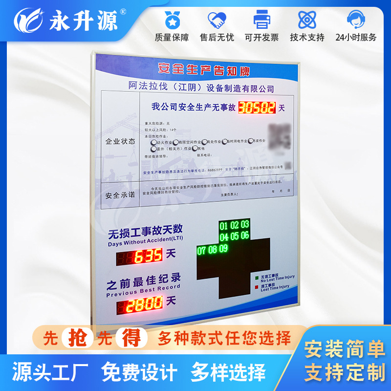 ��ȫ��ʮ��������ʾ����ȫ�������м�¼�Ƶ��ӿ���