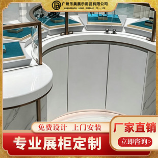 ���Ƹ߶��錚�̵���y���ɫչ��Ʒ�Ʋ������ʯ�S���Ʒչʾ��