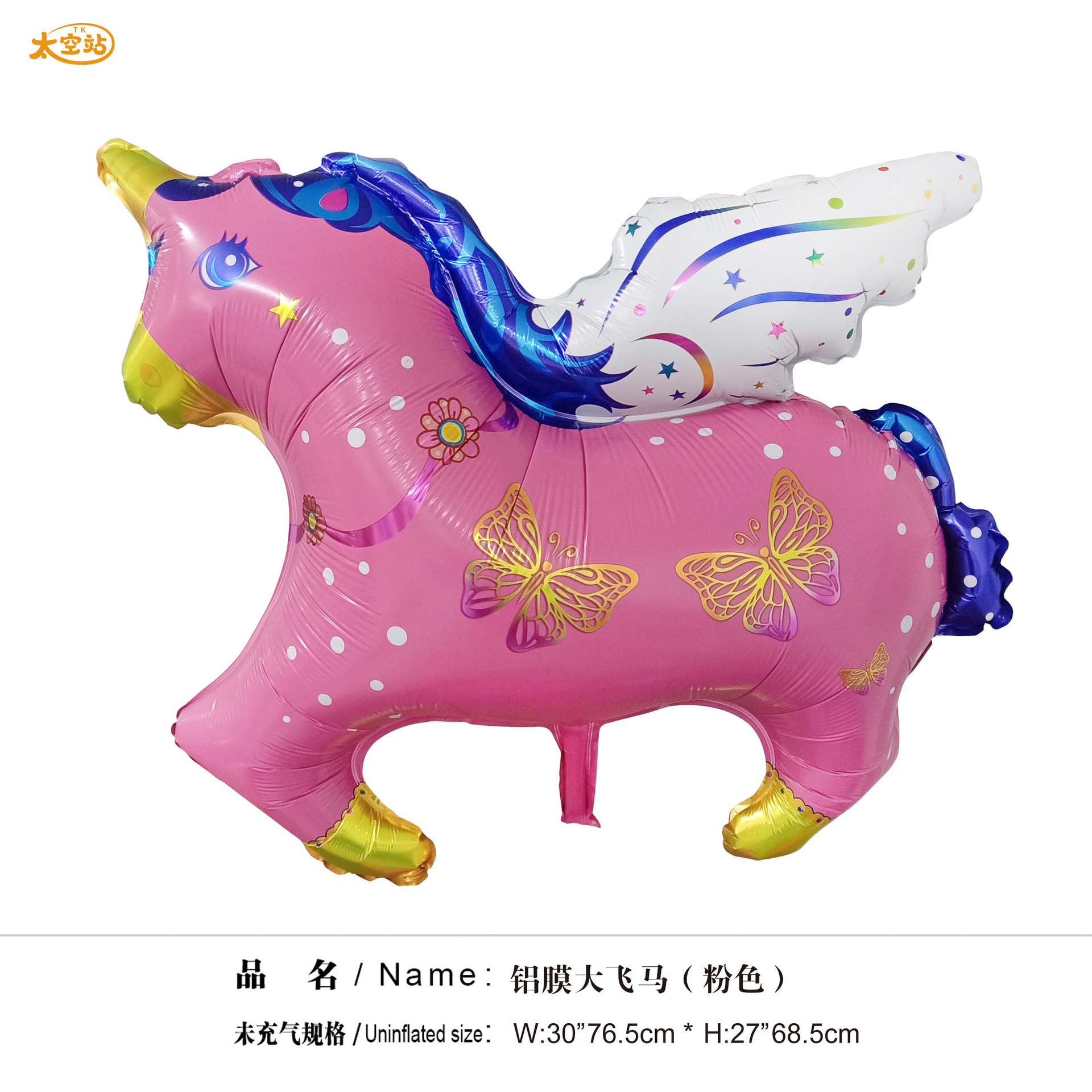 Animales de dibujos animados en forma de globo de aluminio para niños fiesta de cumpleaños mercado nocturno puesto de globo mercado nocturno al por mayor