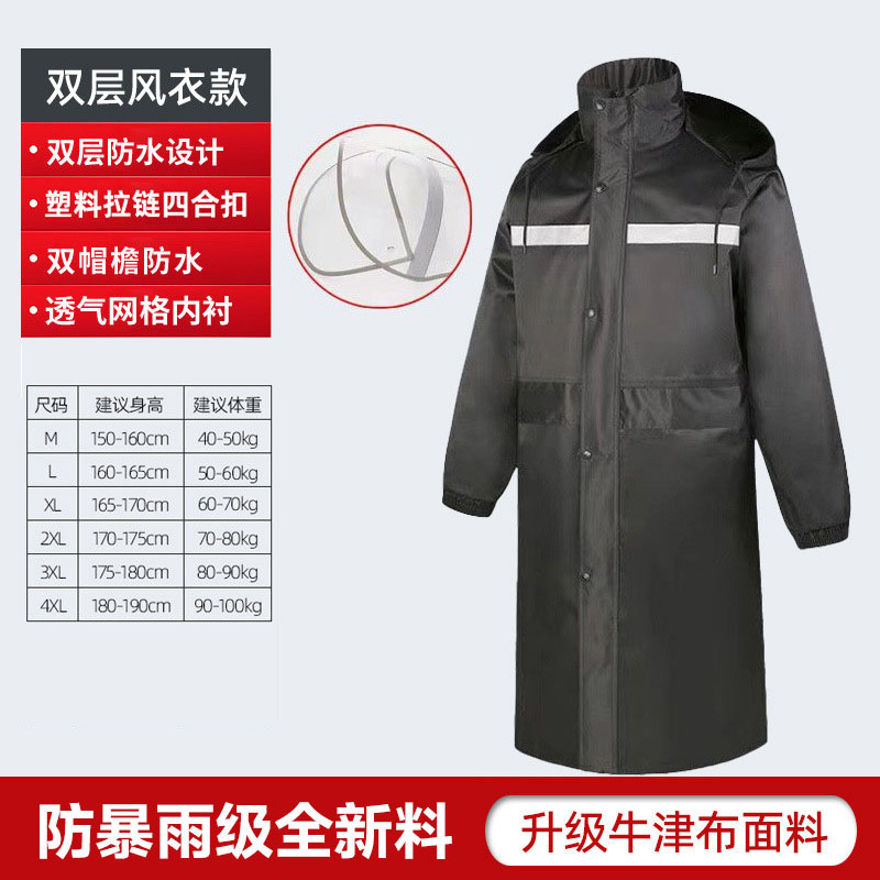 Traje Impermeable Dividido de Tela Oxford y PVC, Reflectante, para Ciclismo image 22