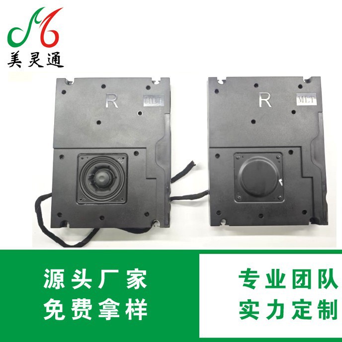 76BOX/一体机/电视机/显示器/智能音响/数码相框