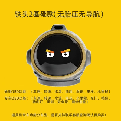 Tuchi'An Car Head-Up Display Hud Vehicle HUD - ironhead-2-obd-no-tire-pressure-and-no-navigation-obd