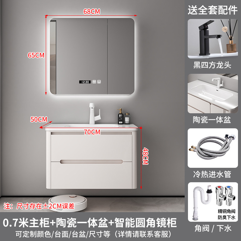 Roble simple crema viento caucho madera sólida horneado pintura gabinete de baño combinación de cerámica lavabo gabinete lavabo de manos