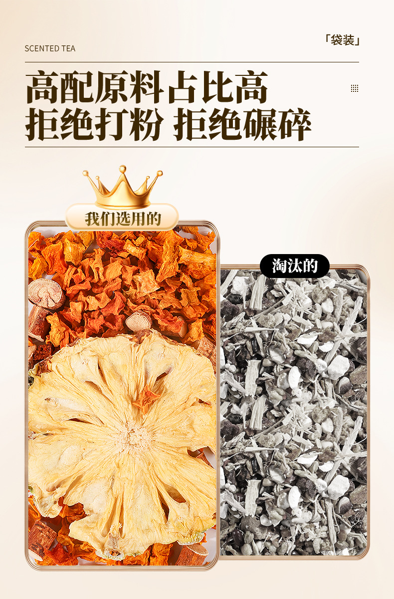 Pumpkin Pineapple Tea Nan Gua Bo Luo Cha Cold Brew Tea Bags 140g 10 Packets quality and texture