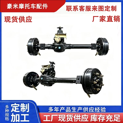 Rear axle Complete Set 180 Pot Suspension