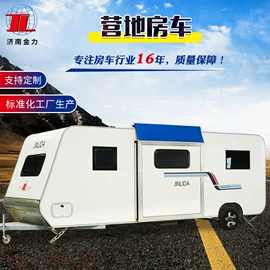 升降台;马术用品;旅居车