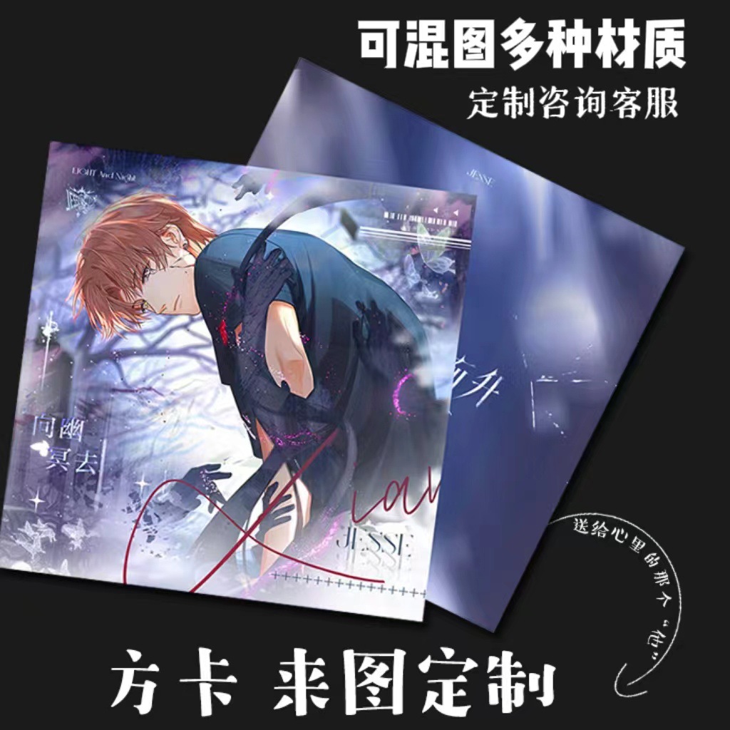 珠光满天星方卡来图定制可混图镭射圆角亮膜烫色小卡拍立得自印