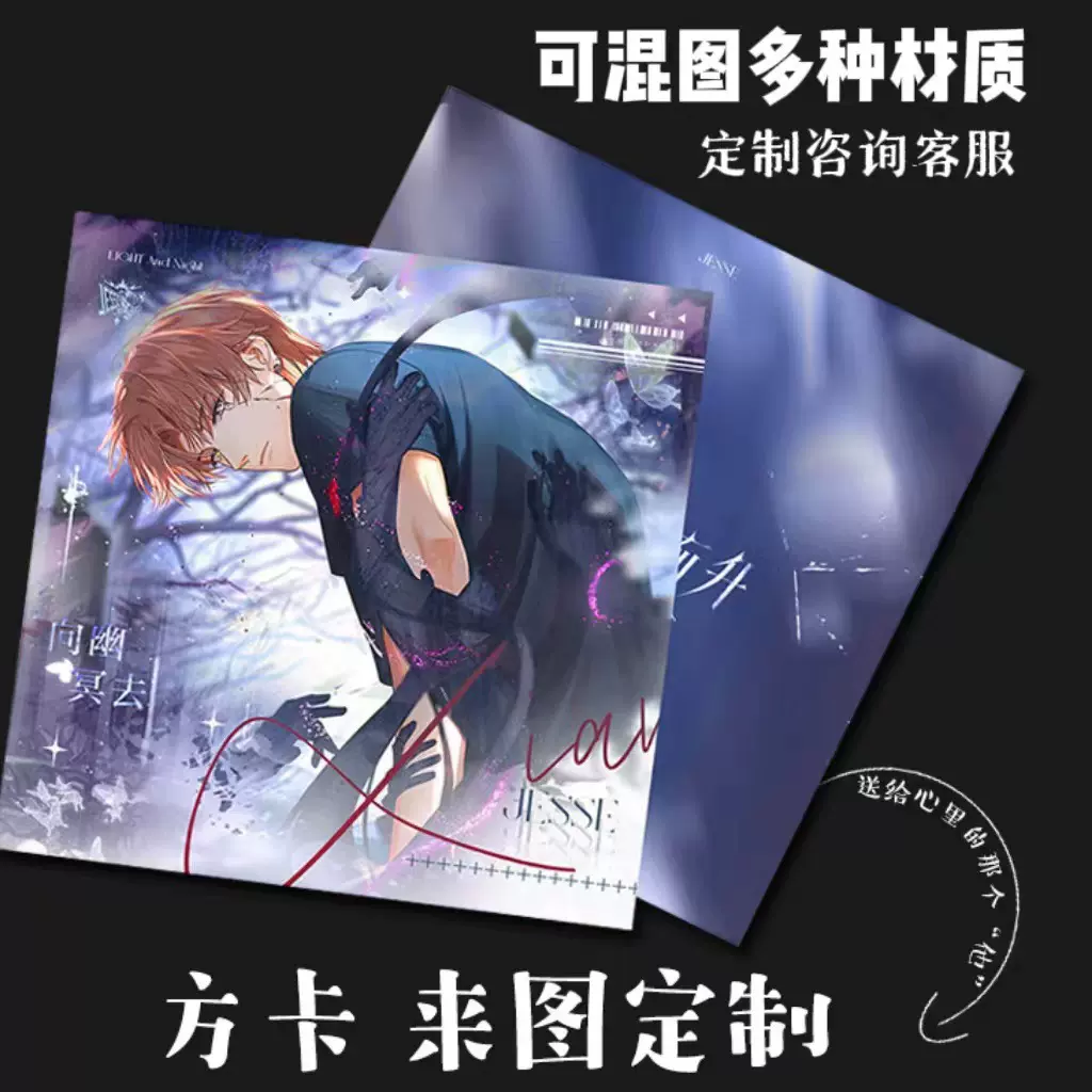 珠光满天星方卡来图定制可混图镭射圆角亮膜烫色小卡拍立得自印