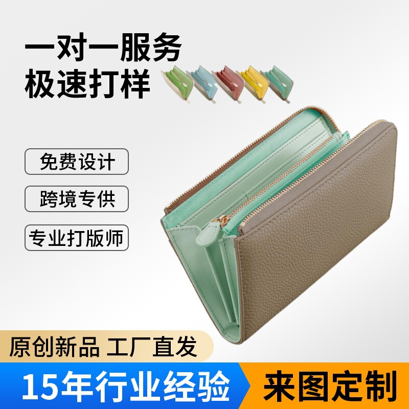 Best-selling genuine leather long wallet on Amazon Japan, multifunctional RFID lightweight L-shaped zipper women's wallet Best-selling genuine leather long wallet on Amazon Japan, multifunctional RFID lightweight L-shaped zipper women's wallet