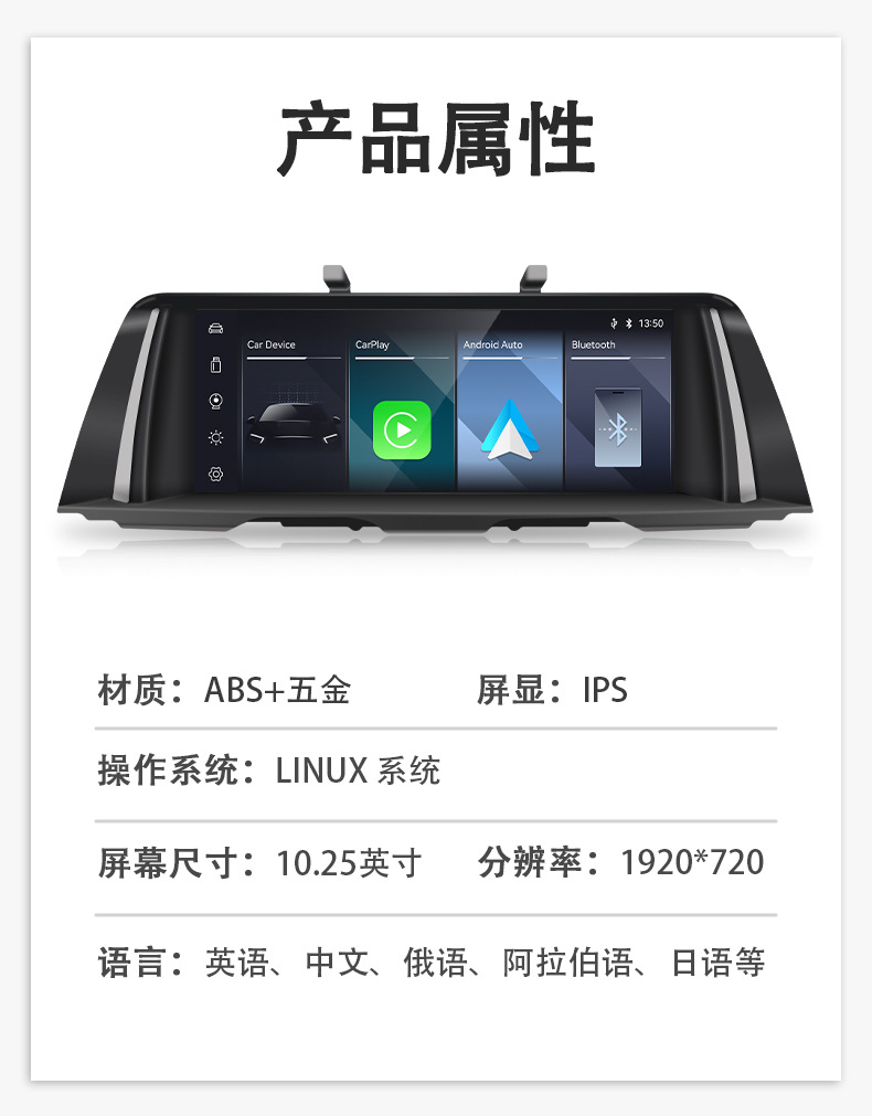 Suitable for Bmw 5 Series F10 F11 Central Control Large-Screen Linux System Wireless Carplay In-Car Navigation All-In-One Device