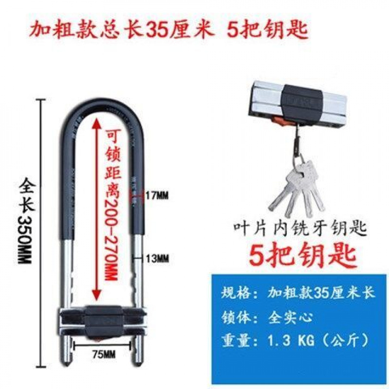 √강화형 [350mm 황동 잠금 장치] 열쇠 5개 포함 --- 올해 꼭 사야 할 필수템