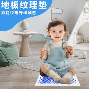Baby Liquid Texture Crawling Mat Thickeneded Anti-Fall Anti-Slip Stimulation Sensory Kidsren's Game Floor Mat Extra Large Size