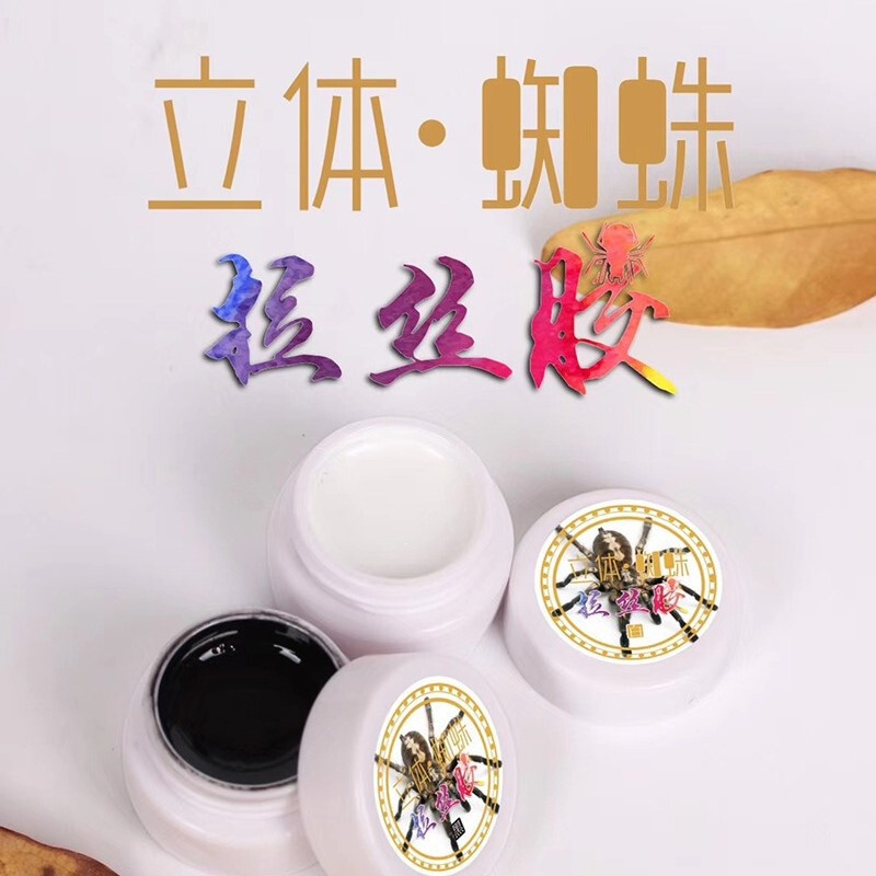 Slyea HX Nail Art Elastic Drawing Gel Japanese Spider Silk Painting Gel Flower Drawing Spider Gel Nail Polish Gel Slyea HX Nail Art Elastic Drawing Gel Japanese Spider Silk Painting Gel Flower Drawing Spider Gel Nail Polish Gel