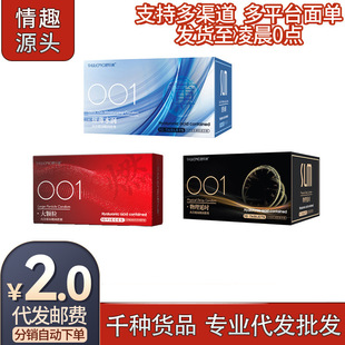 �昷��001ϵ�б����׳����w������ˮ�����t��ȫ��Ӌ��Ʒ����Ʒ
