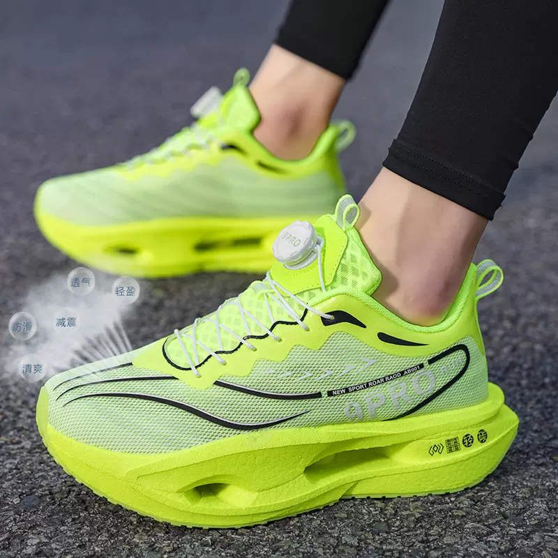 严选赤兔9pro爆米花运动碳板跑步鞋透气网面学生竞速训练运动鞋男