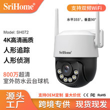 Srihom800fplҹҕˮWjOؔz^