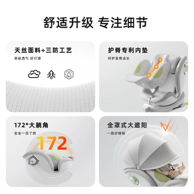 Car child safety seat, Kids Safety Seat 0-7 Years
