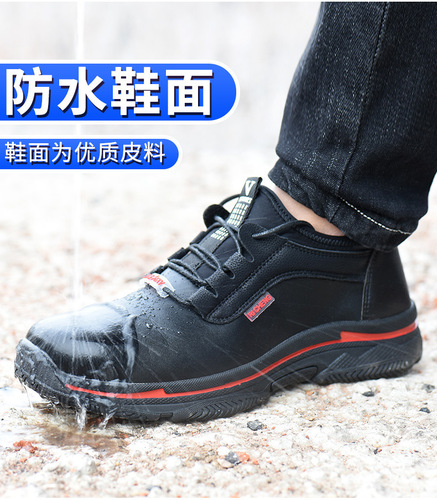 Labor protection shoes, men's insulated electrician shoes, anti-smash, anti-puncture safety shoes, breathable, anti-odor, construction site work protective shoes wholesale