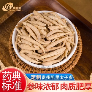 �Ĵ��ºɻ�D���F��̫�Ӆ��Ƭș���׼���r���жYƷGMP�J�C��׼