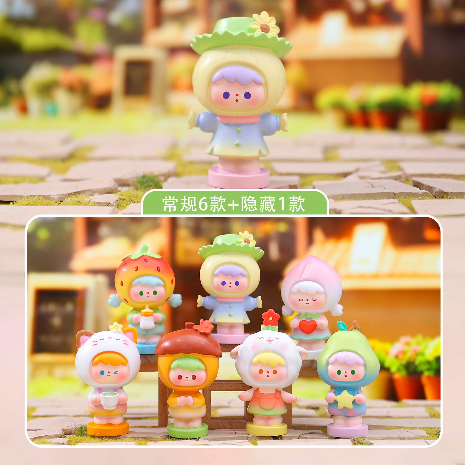 M427 센유 스위트 드림 박스 6