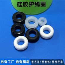防斷裂抗老化硅膠護線圈耐高低溫柔軟彈性電線保護套防磨損過線圈