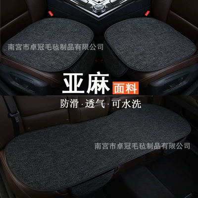 Car Seat Cushion, Suitable for: Seat cushion, seat cover - five-seats-black-three-piece-set
