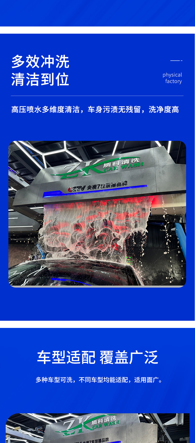 Pioneer Car Washing Machine Without Air Drying Fully Automatic Self-Service Contactless Computer Car Washing Machine Professional Cleaning Equipment Factory