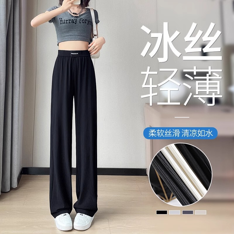 Plus Size Extra Large 150kg Ice Silk Wide-Leg Pants for Women Summer Thin Version Wrinkle-Resistant Casual Pants Plus Size Extra Large 150kg Ice Silk Wide-Leg Pants for Women Summer Thin Version Wrinkle-Resistant Casual Pants
