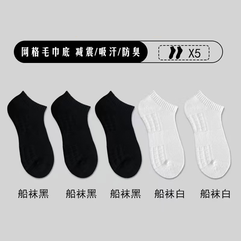 짧은 실린더 3 블랙 2 화이트
