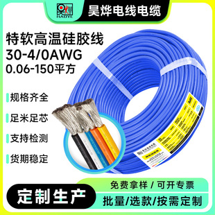 ���Ƽӹ�����Դ��ܛ�͸ߵ͜ع��z��30-4/0AWG 0.06-150ƽ��