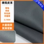 pu针孔导电触屏手套革