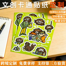不干胶标签;徽章;塑料塑胶标签