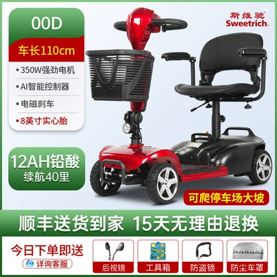 Qatlanan elektrik velosipedlər: Electric Disabled Home - 07-cost-effective-model-00d-12ah-lead-acid-can-run-about-40-miles-350w-motor-24v