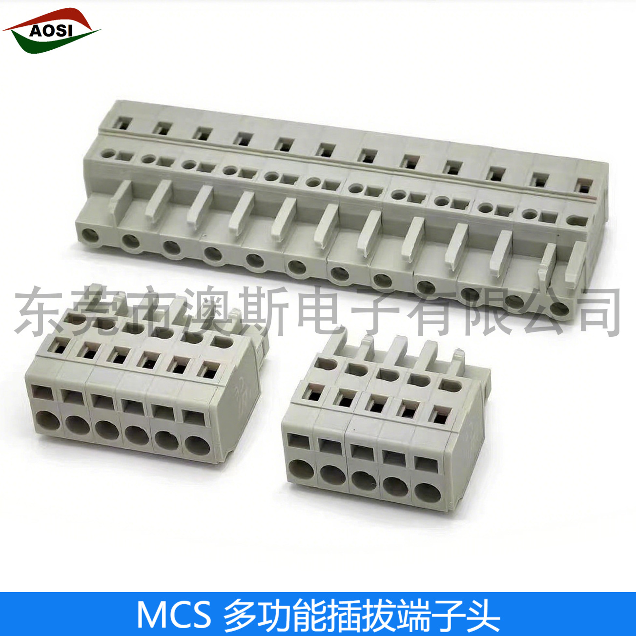 8EDGKB MCS弹簧式端子头插拔式防错插环保阻燃MCS连接器