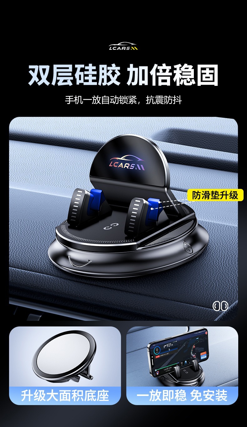 New car phone holder for car navigation, dedicated to the central control dashboard, with suction cup and rotating fixed phone support