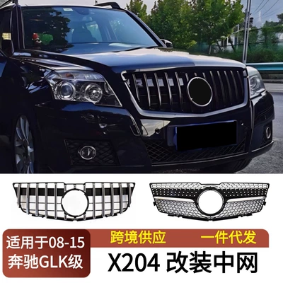 Mercedes-Benz GLK X204 (2008-15) GT Starry stil ön bamper hava barmaqlığı