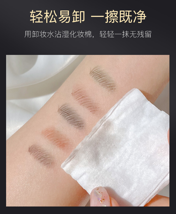 小金条眉笔_12.jpg