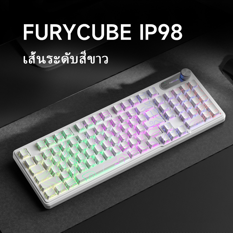 FURYCUBE IP98泰文机械手感键盘防水高颜值游戏电竞有线静音键盘|undefined
