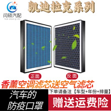 ������޹�յ���о��������XTS/CT6/5/XT5/atsl/XT4/SRX������ct4