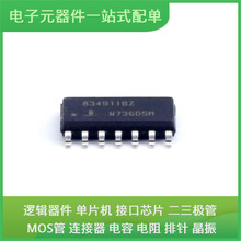 ISL83491IBZ SOIC-14 L4962/A SY8089AAC HD64F2357F20V TL082IDT