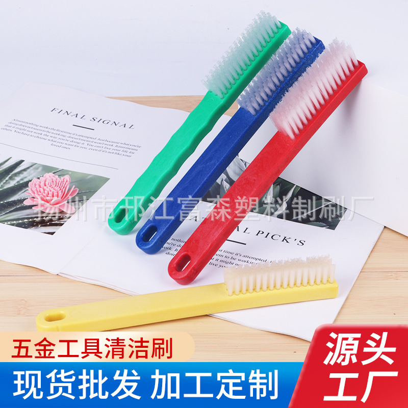 大量批发清洁刷五金工具清洁刷文玩清洁刷可挂式厂家直供款式多样