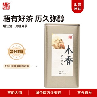 [ľ��������]ʮ����ꐻ������ϲ�ڲ�ڼZ⠻�100g����ٷ����]