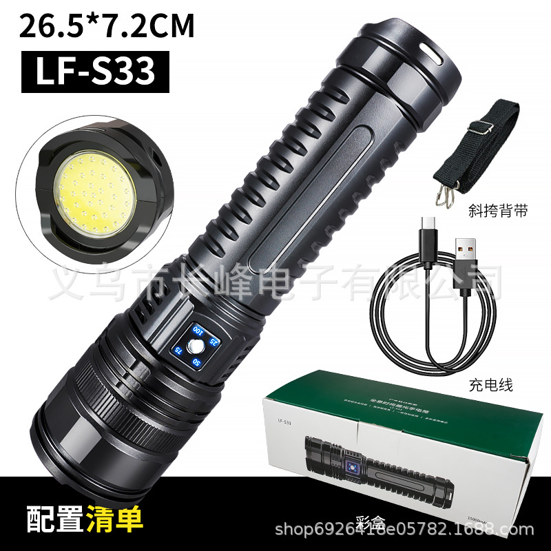 Transfronterizo al aire libre linterna de luz fuerte aleación de aluminio láser blanco zoom tiro largo USB recargable lámpara de iluminación multifuncional