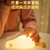 Night light, children's silica gel phone holder charging, Birthday gift