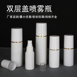 ���l30ml50ml100ml������ɫ��ñ���Fƿpe���χ�ƿ�ٰl�o��С����