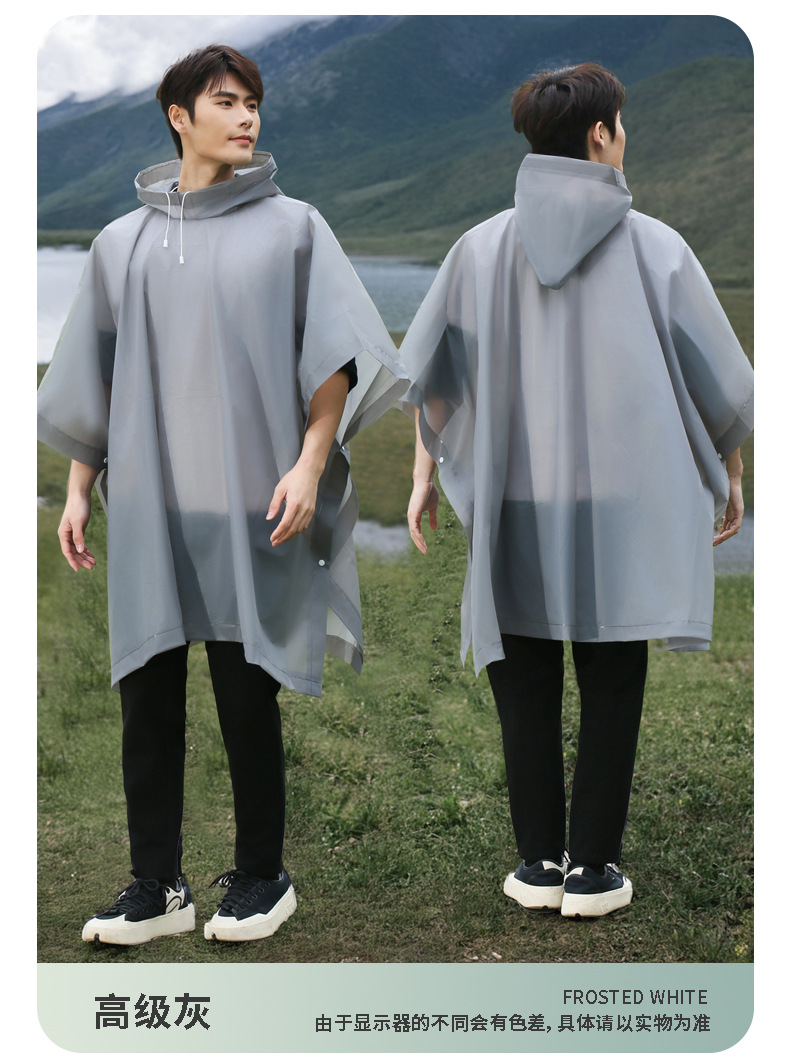 Outdoor raincoat, cape, awning, ground mat, multifunctional fishing and mountaineering, enlarged and thickened, portable poncho that can be carried in a backpack