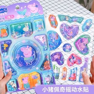 С�i���惺ͯˮ�N�����3��8�q��ͯ�u�u�����wˮ���N�ľ��b��N��